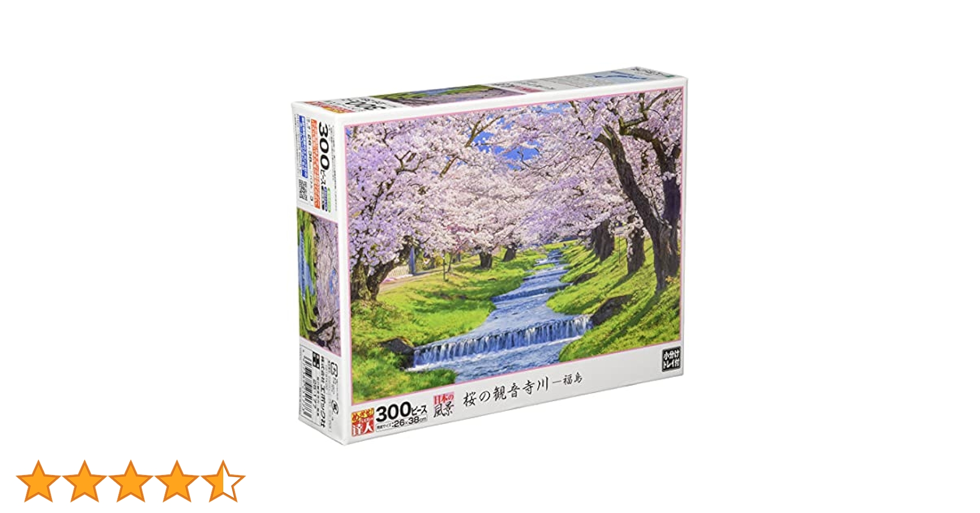 Amazon | エポック社 300ピース ジグソーパズル 日本風景 桜の